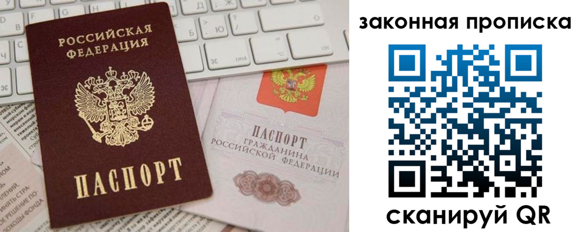 временная регистрация госуслуги в Могочи